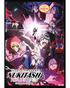 NUKITASHI THE ANIMATION EPISODE.1-11 END 